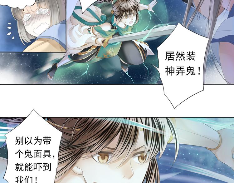 第二话 3-第10话