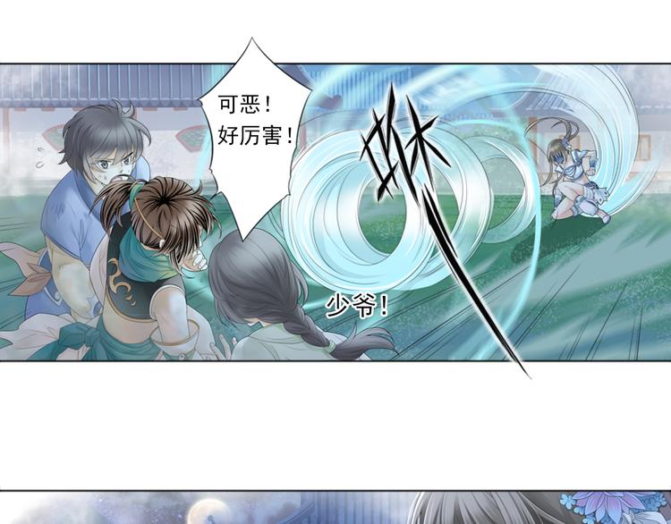 第二话 3-第10话