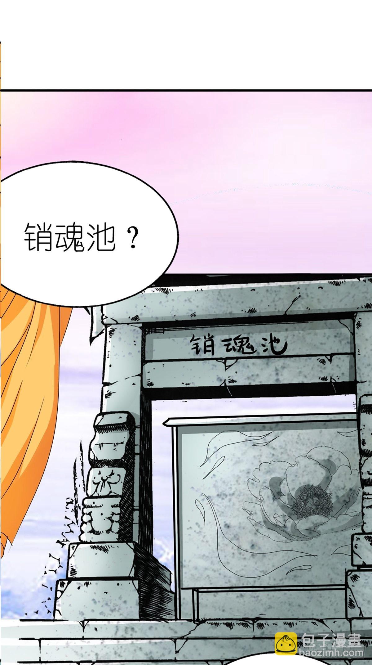 第十一话(1/2)-第12话