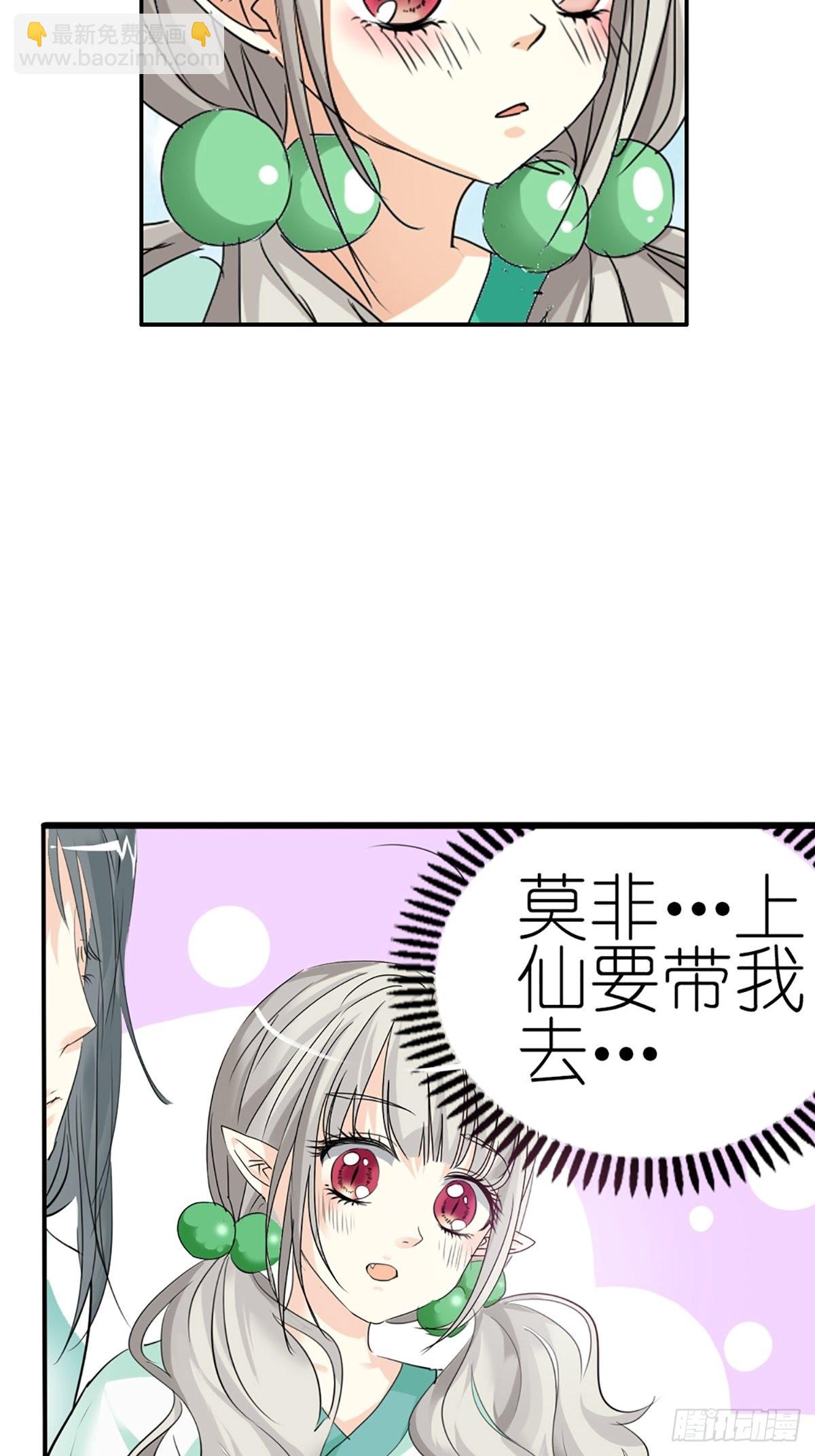 第十一话(1/2)-第12话