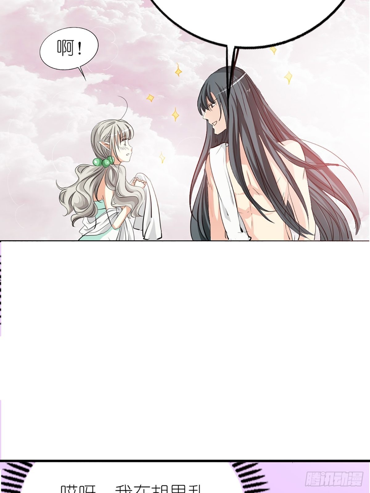 第十一话(1/2)-第12话