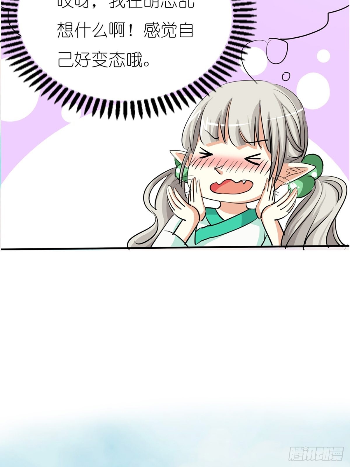 第十一话(1/2)-第12话