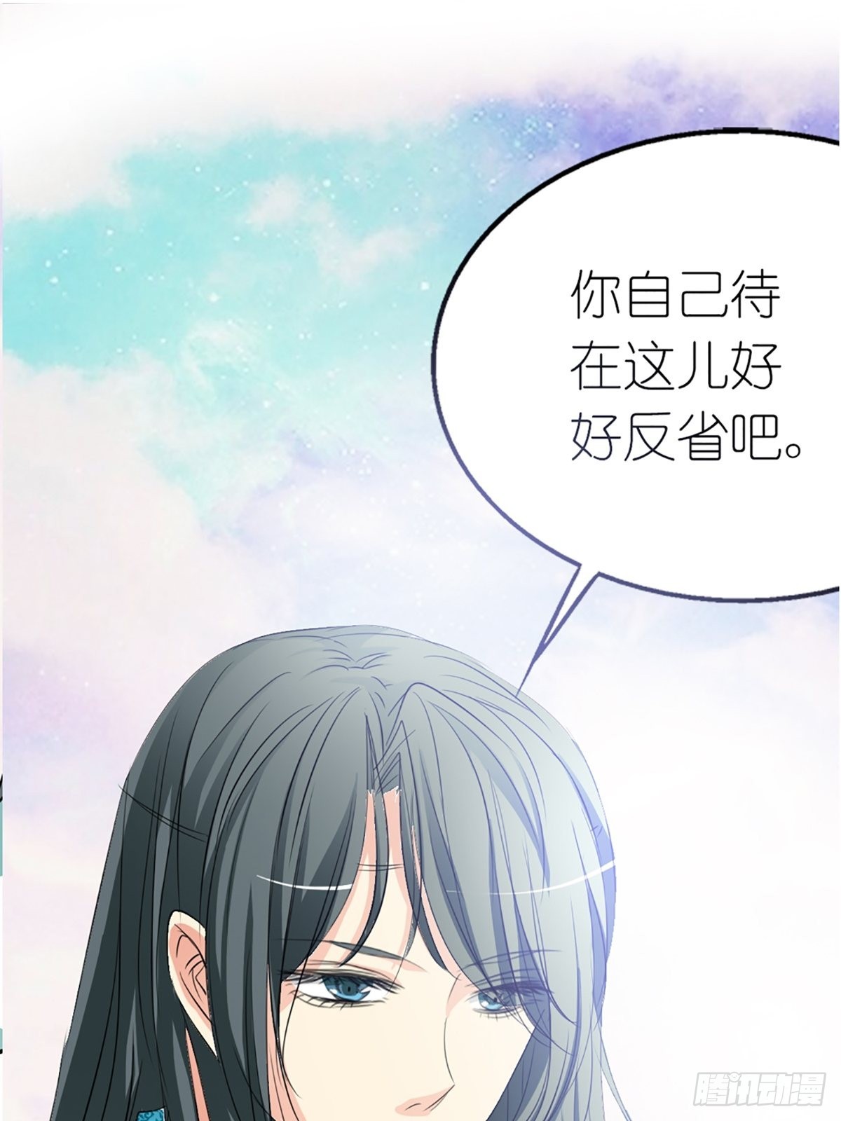 第十一话(1/2)-第12话