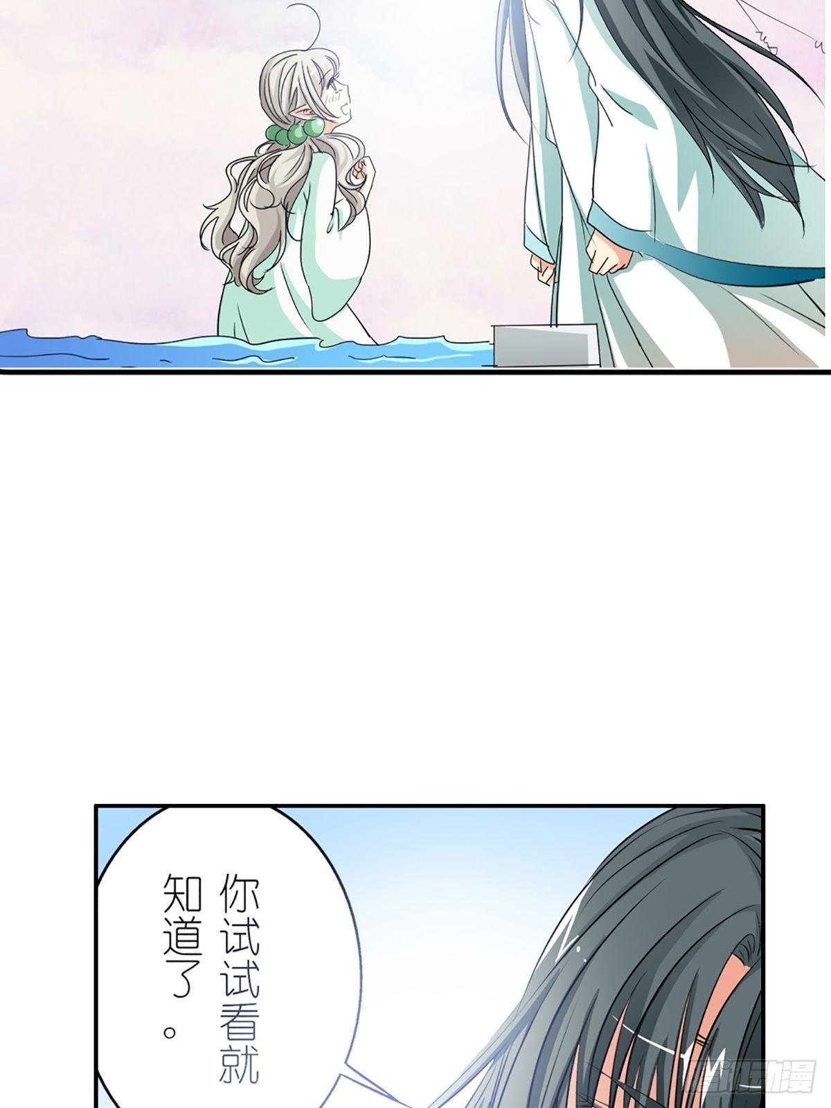 第十一话(1/2)-第12话