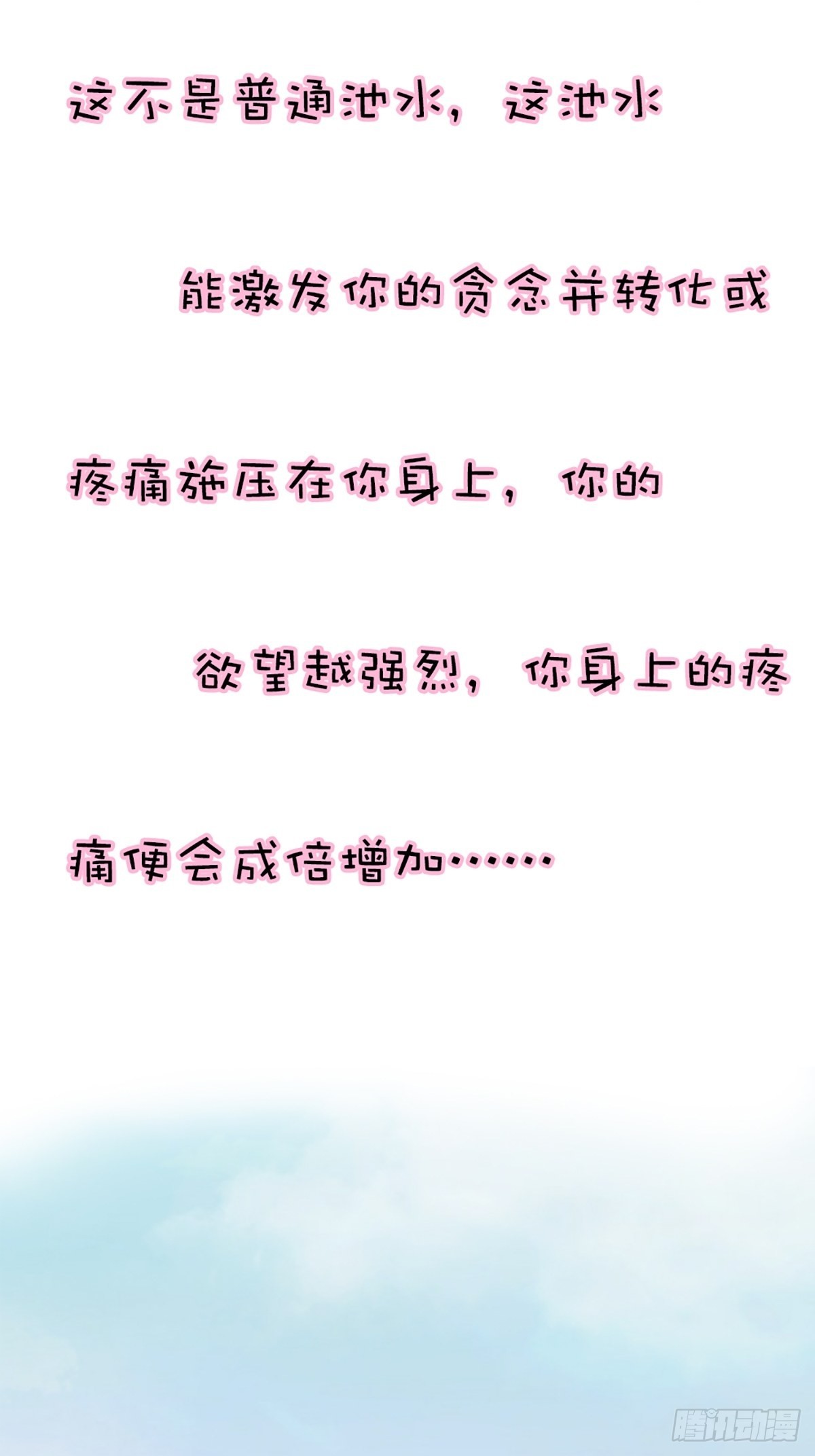 第十一话(1/2)-第12话