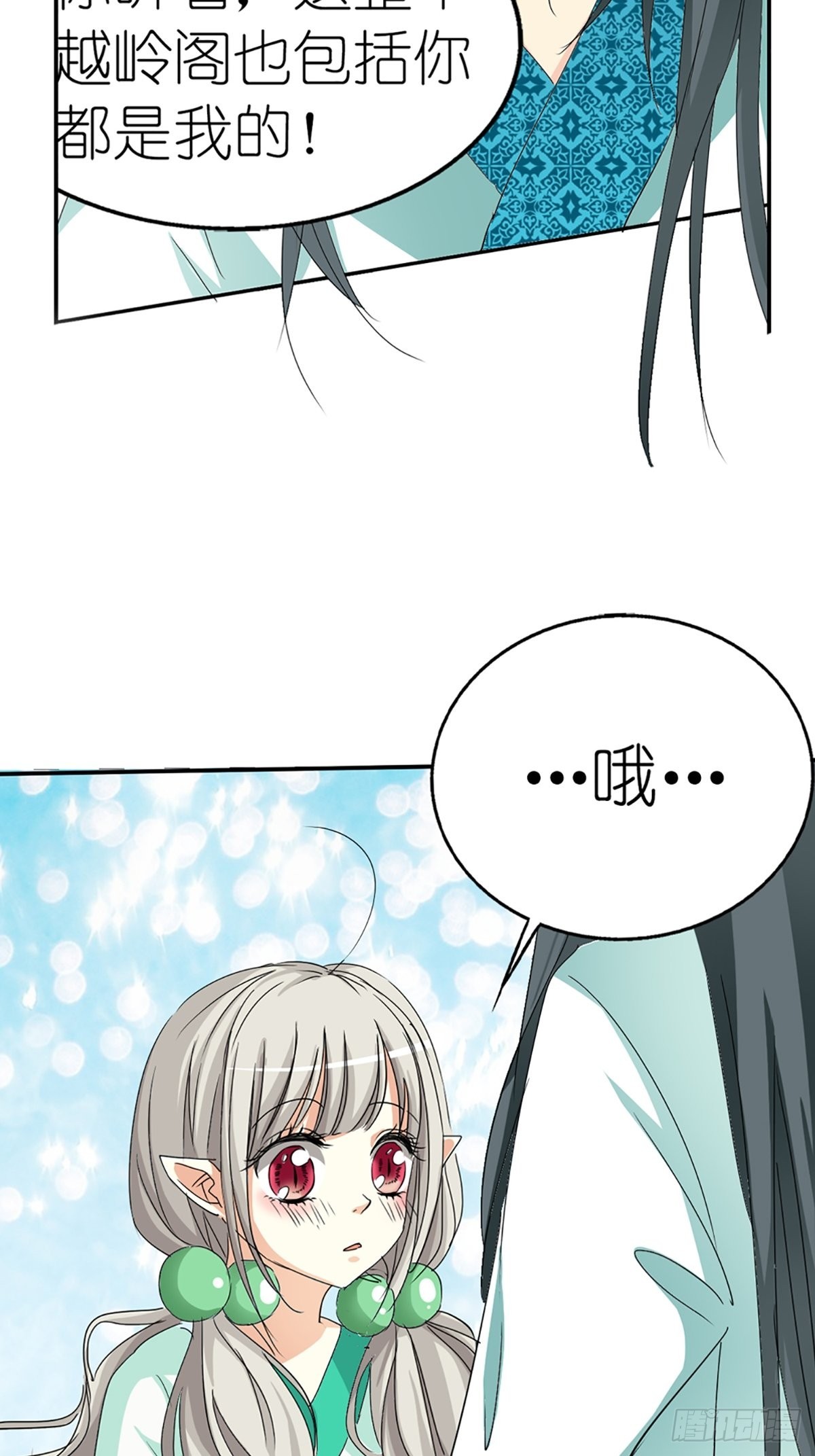 第十一话(1/2)-第12话