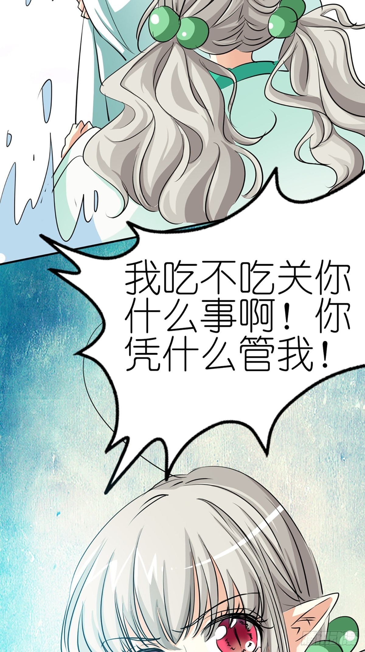 第十一话(1/2)-第12话