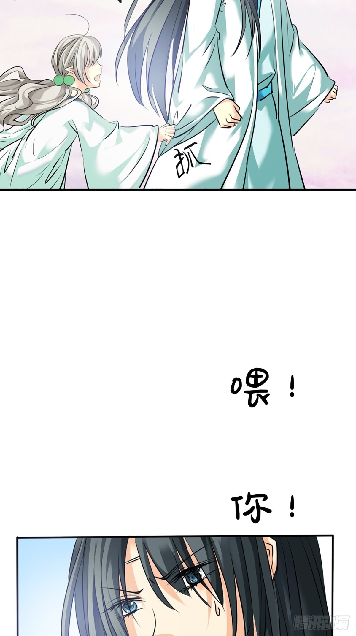 第十一话(1/2)-第12话