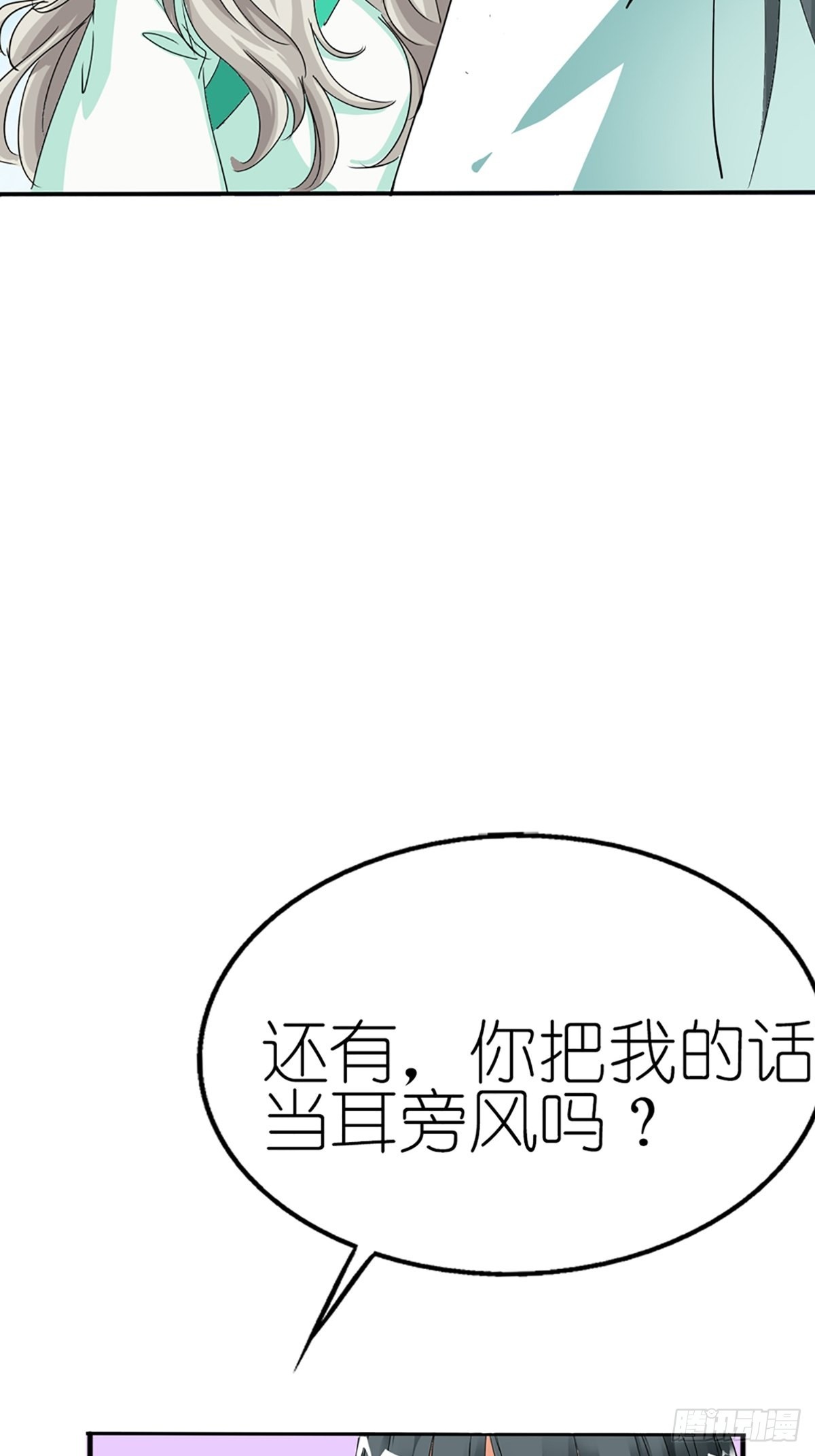 第十一话(1/2)-第12话