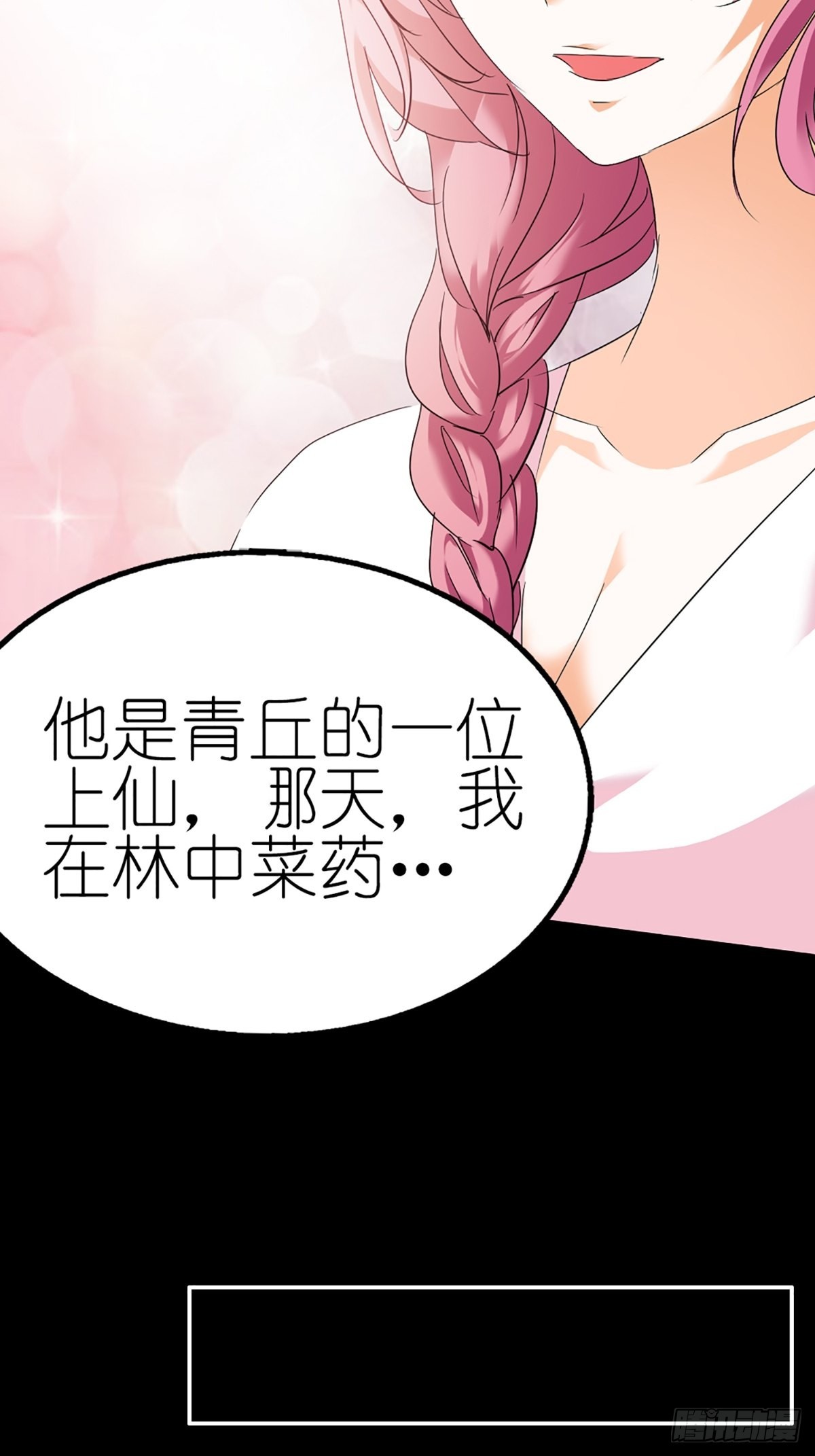 第十三话(1/2)-第14话