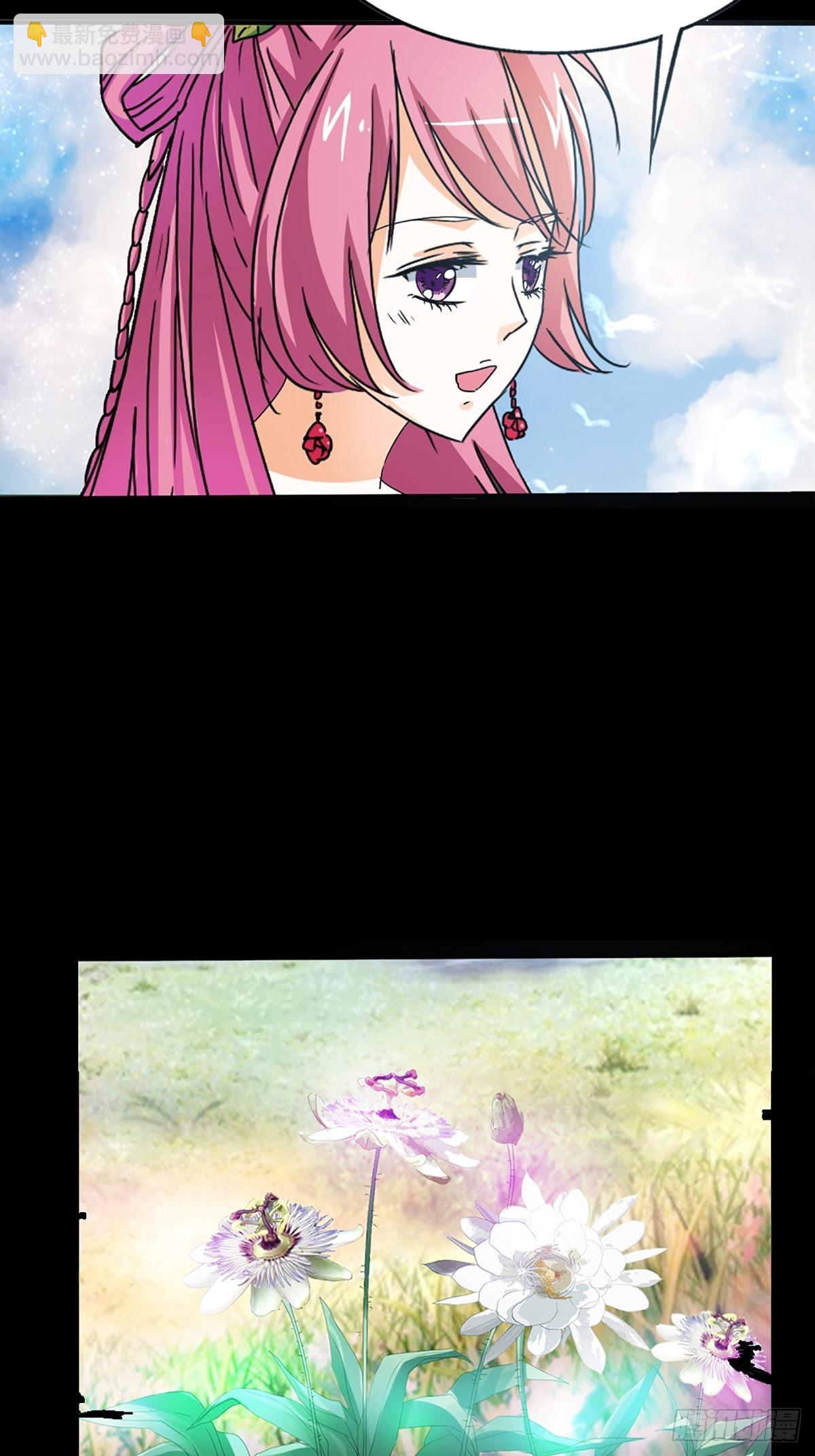 第十三话(1/2)-第14话