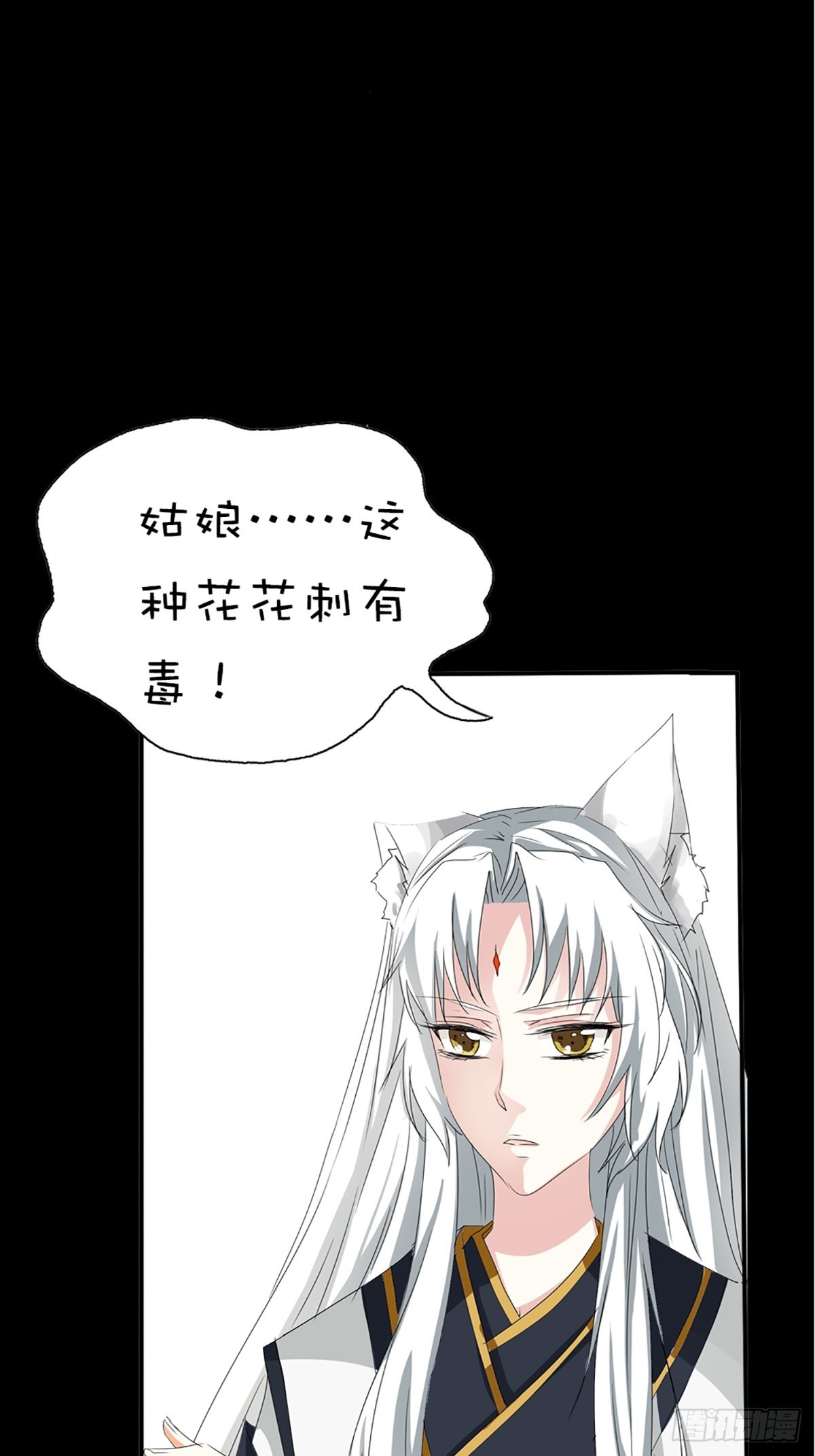 第十三话(1/2)-第14话