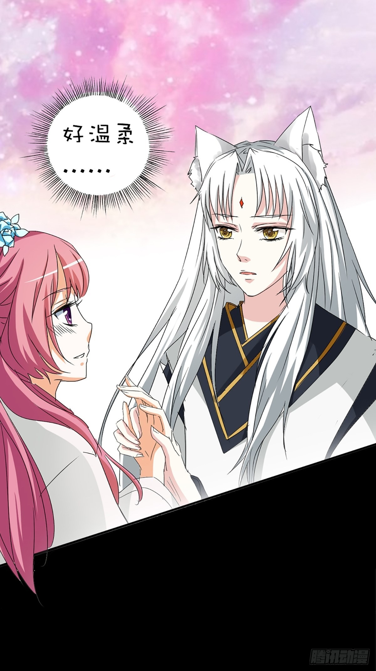 第十三话(1/2)-第14话