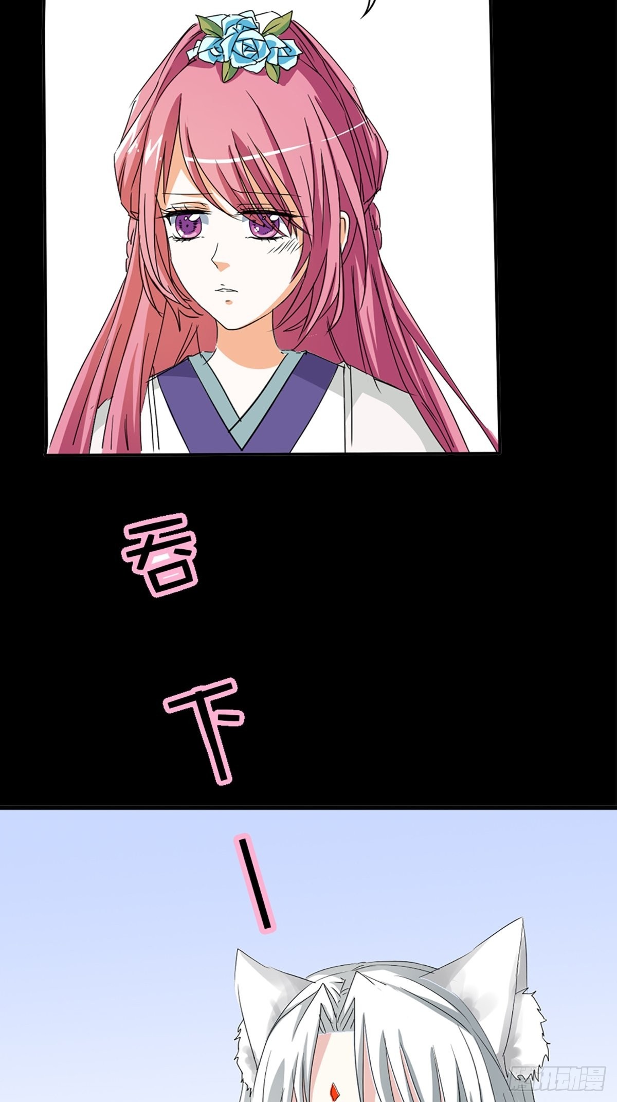 第十三话(1/2)-第14话