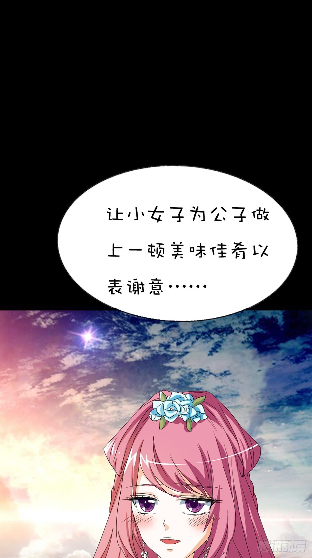 第十三话(1/2)-第14话