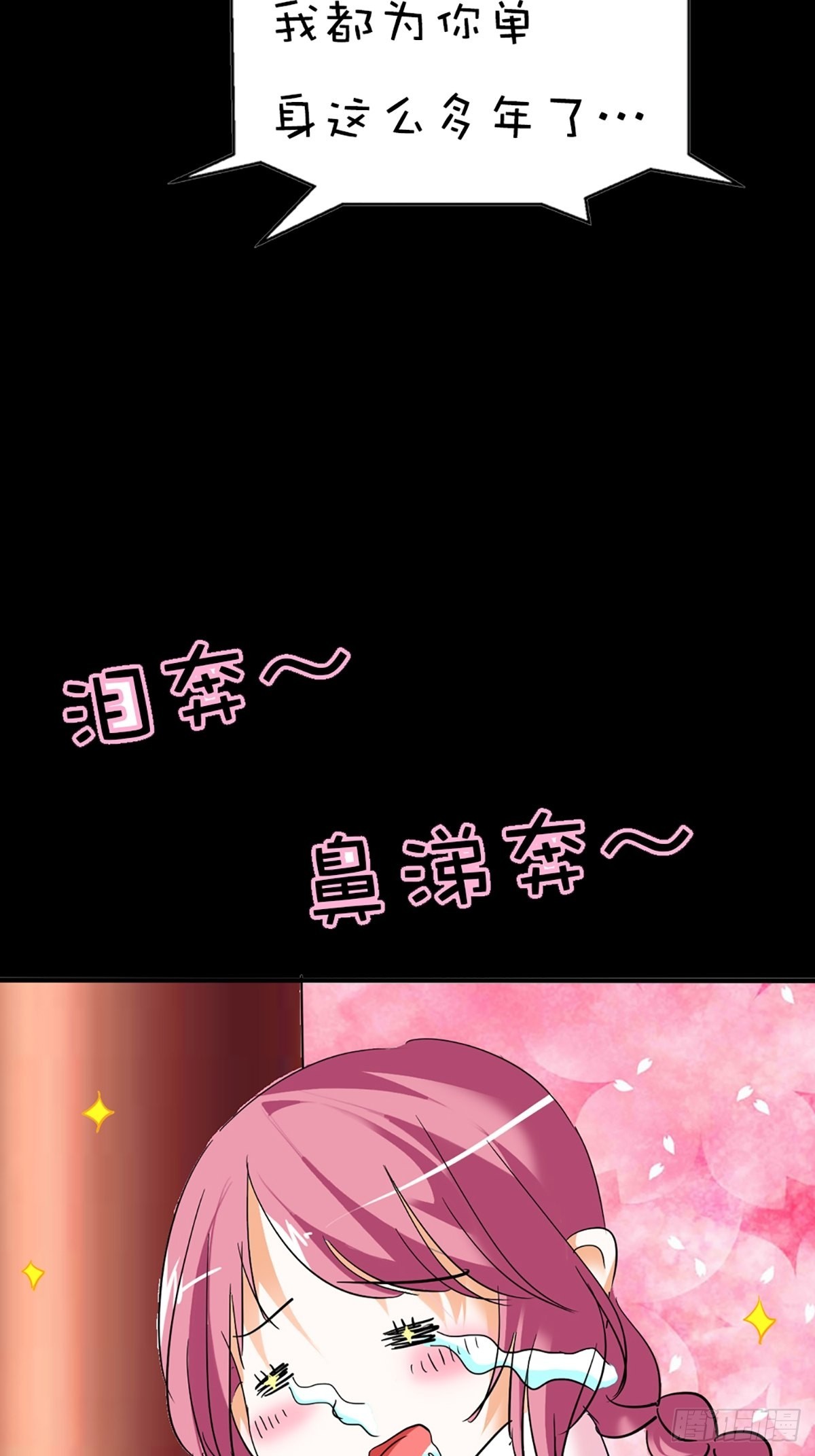 第十三话(1/2)-第14话