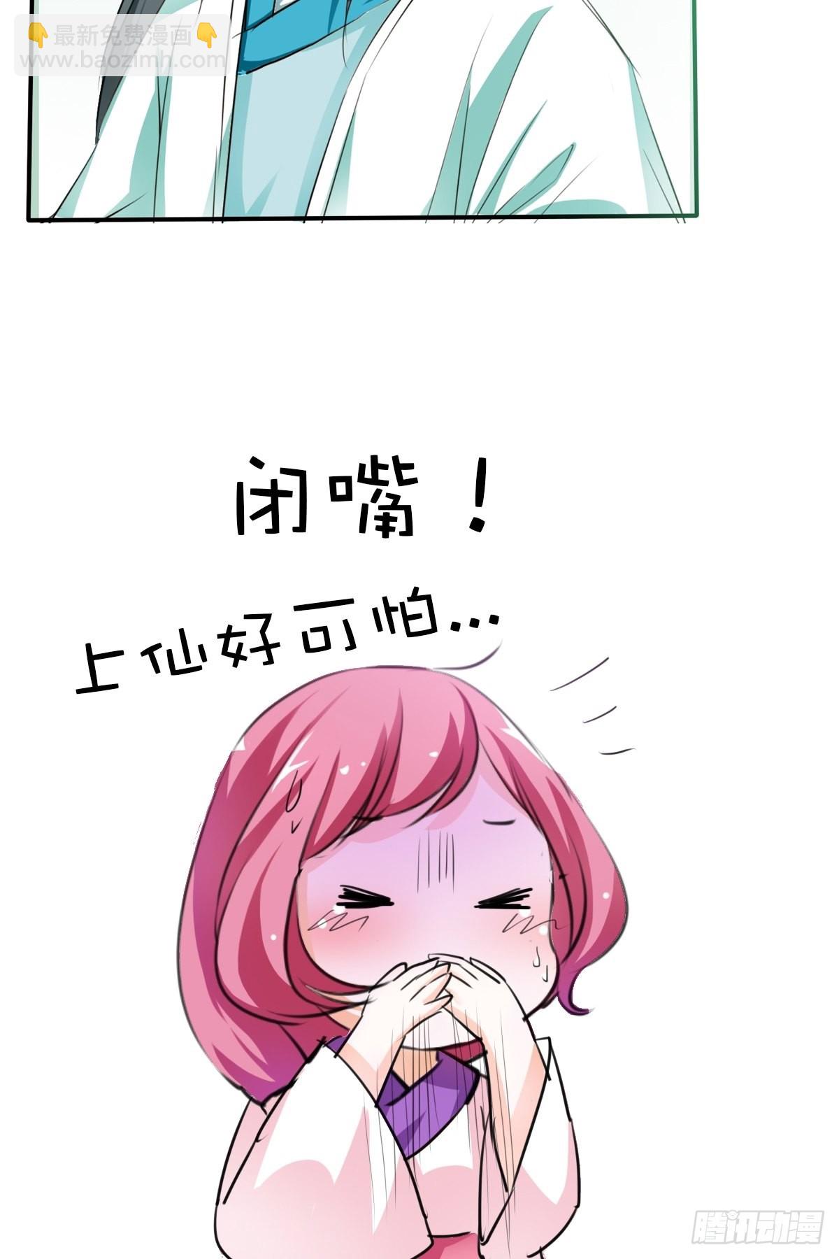 第十三话(1/2)-第14话