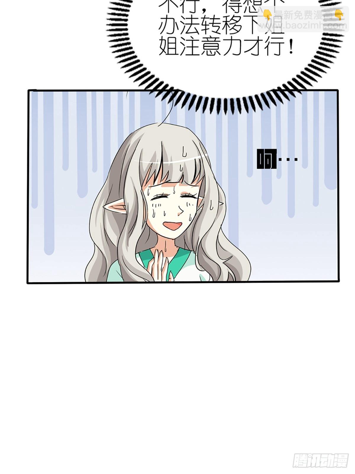 第十三话(1/2)-第14话