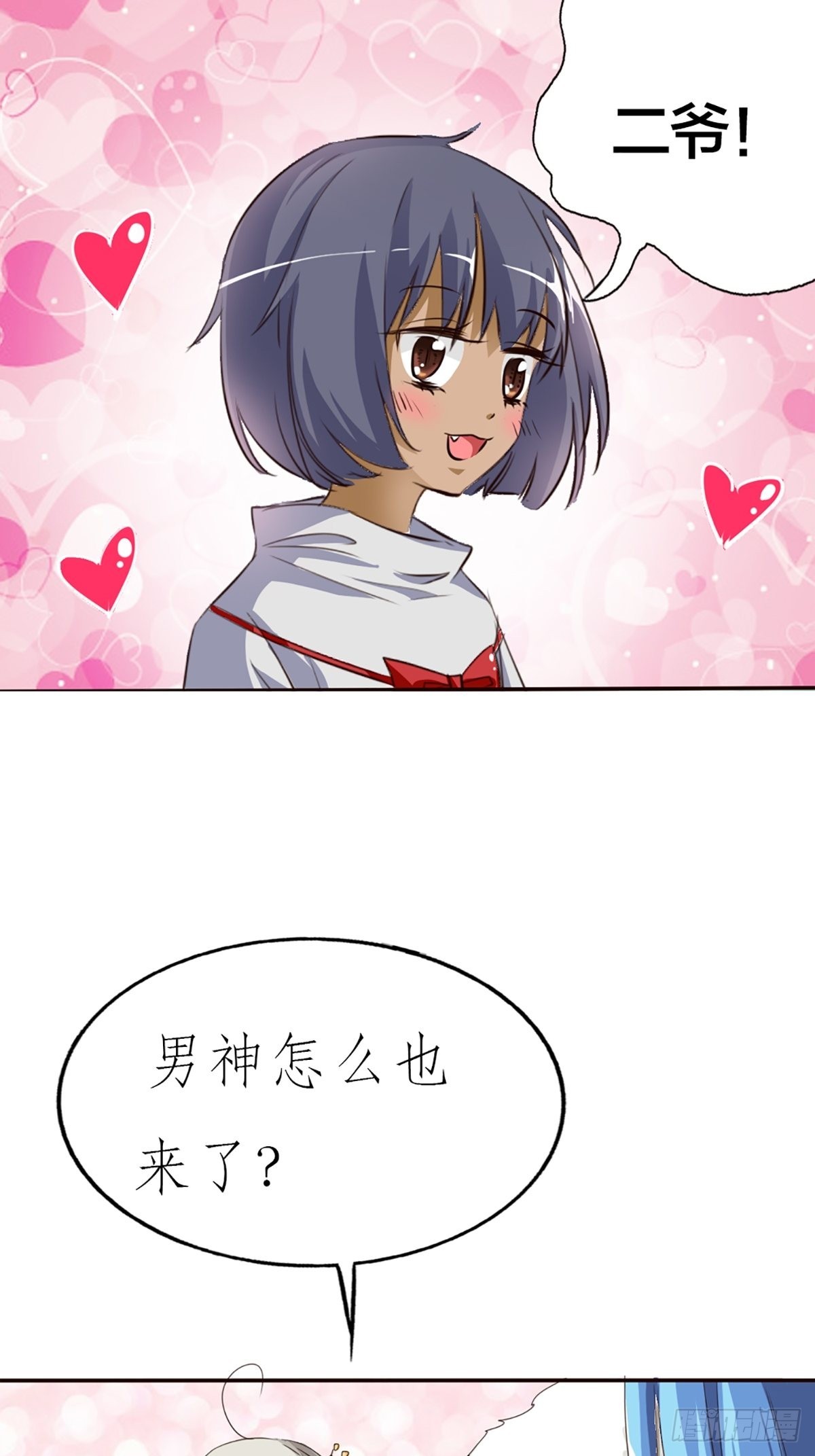 第十五话-第16话