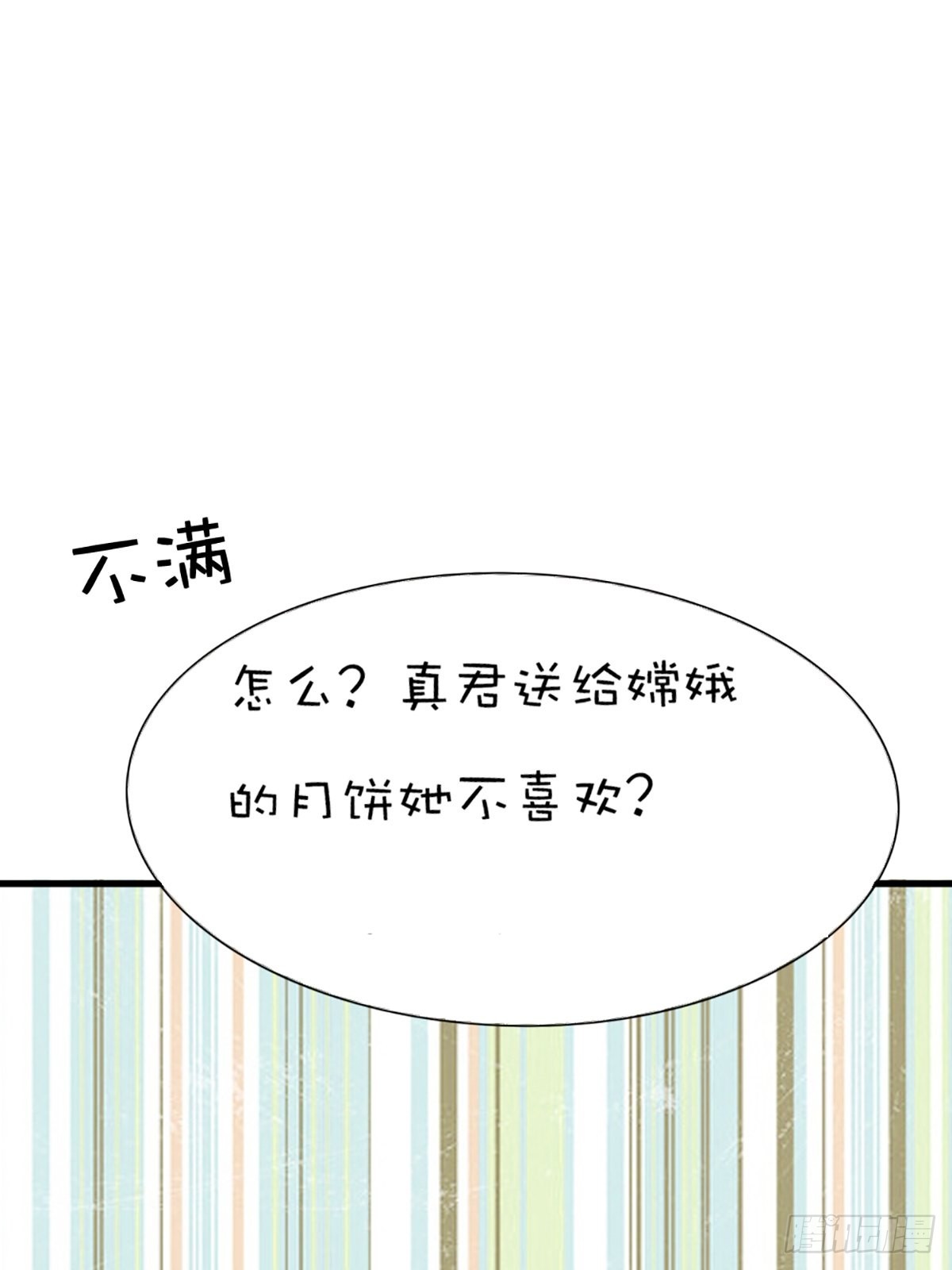 第十五话-第16话