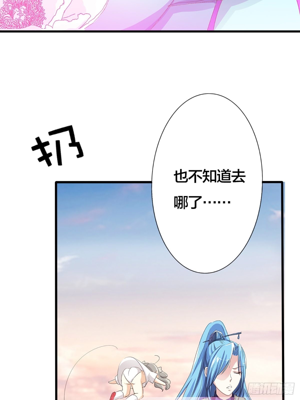 第十五话-第16话