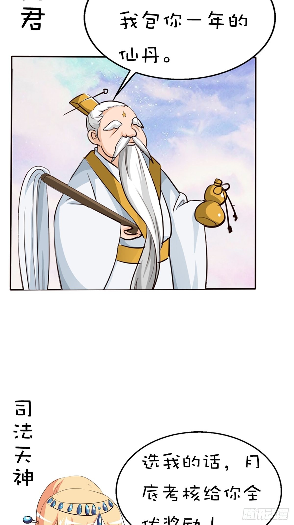 第十五话-第16话