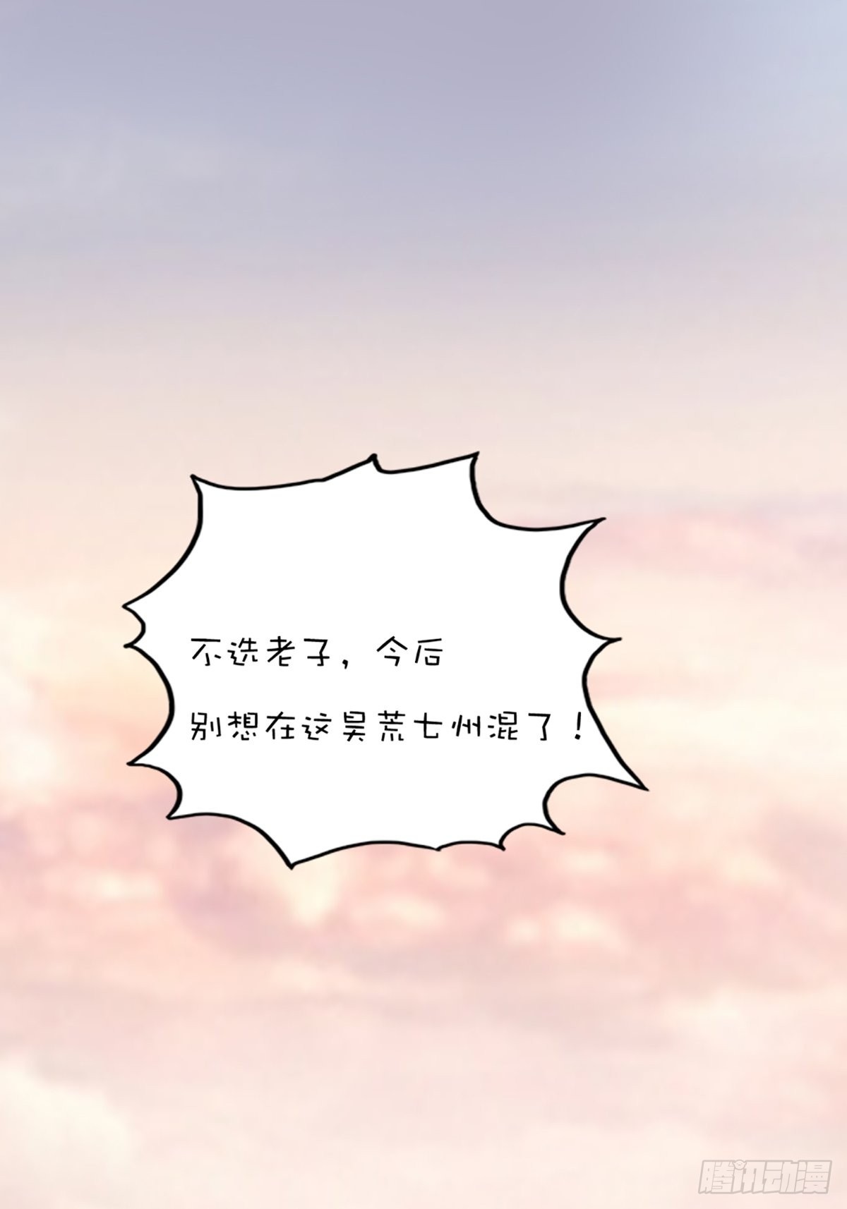 第十五话-第16话