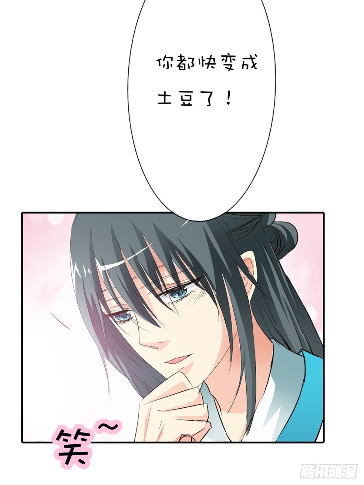 第十七话-第18话