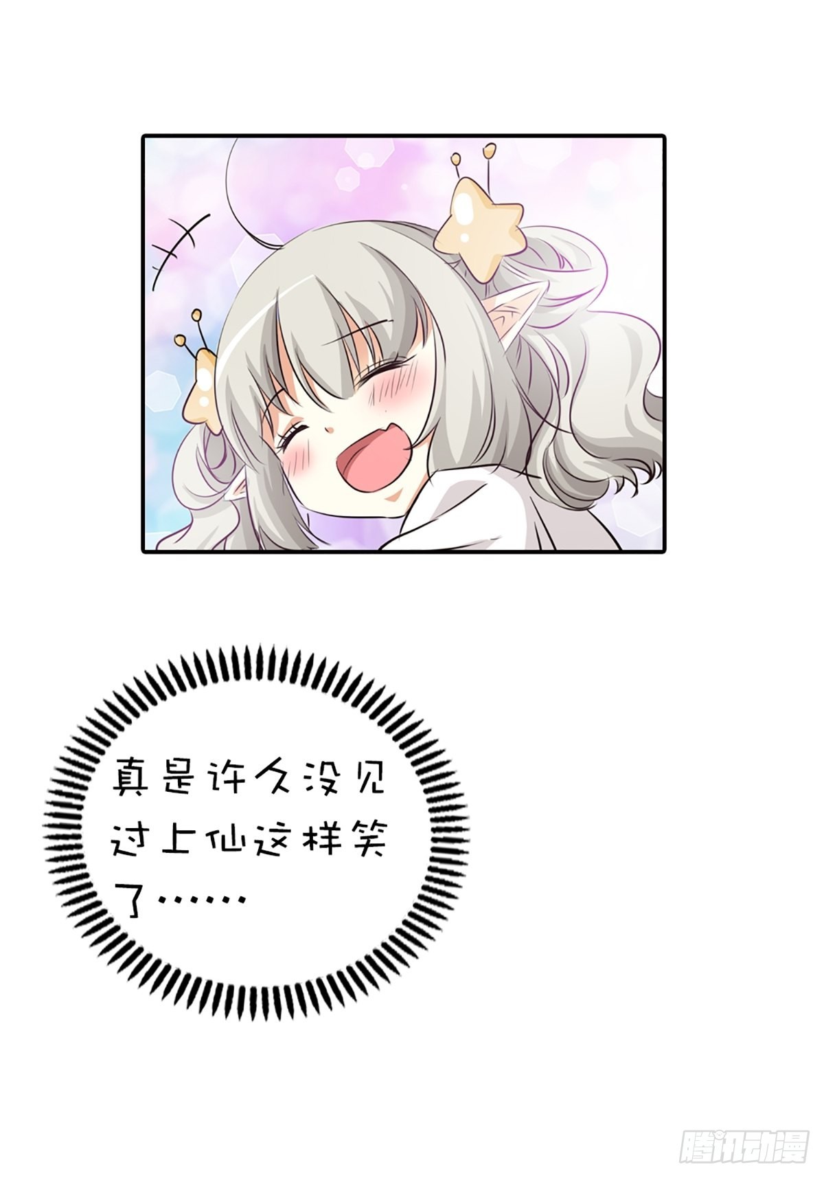 第十七话-第18话