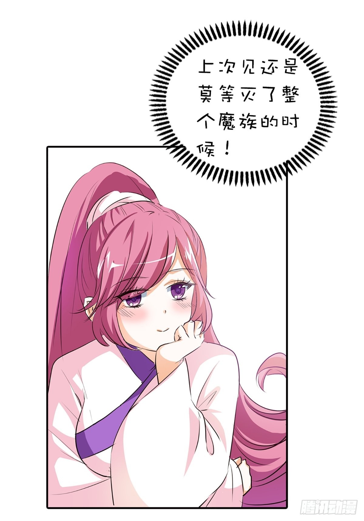 第十七话-第18话