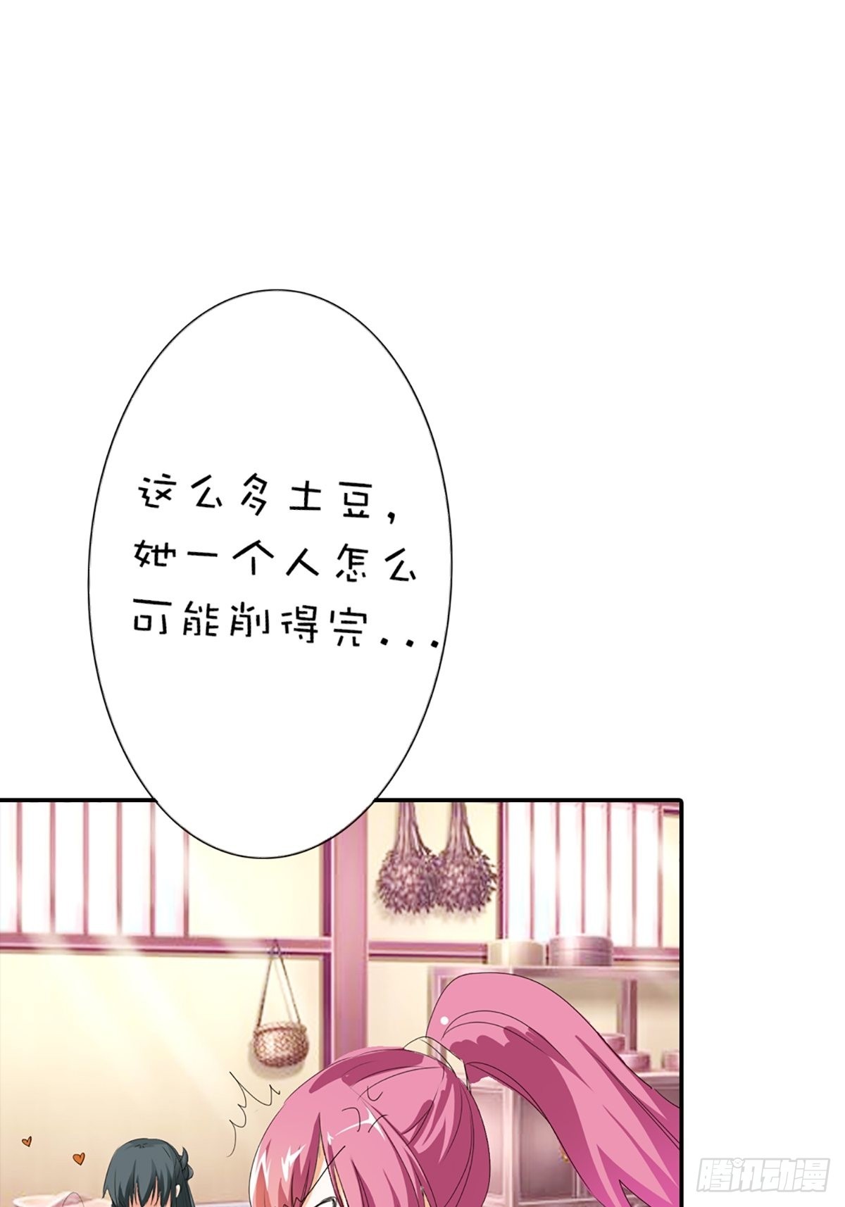 第十七话-第18话