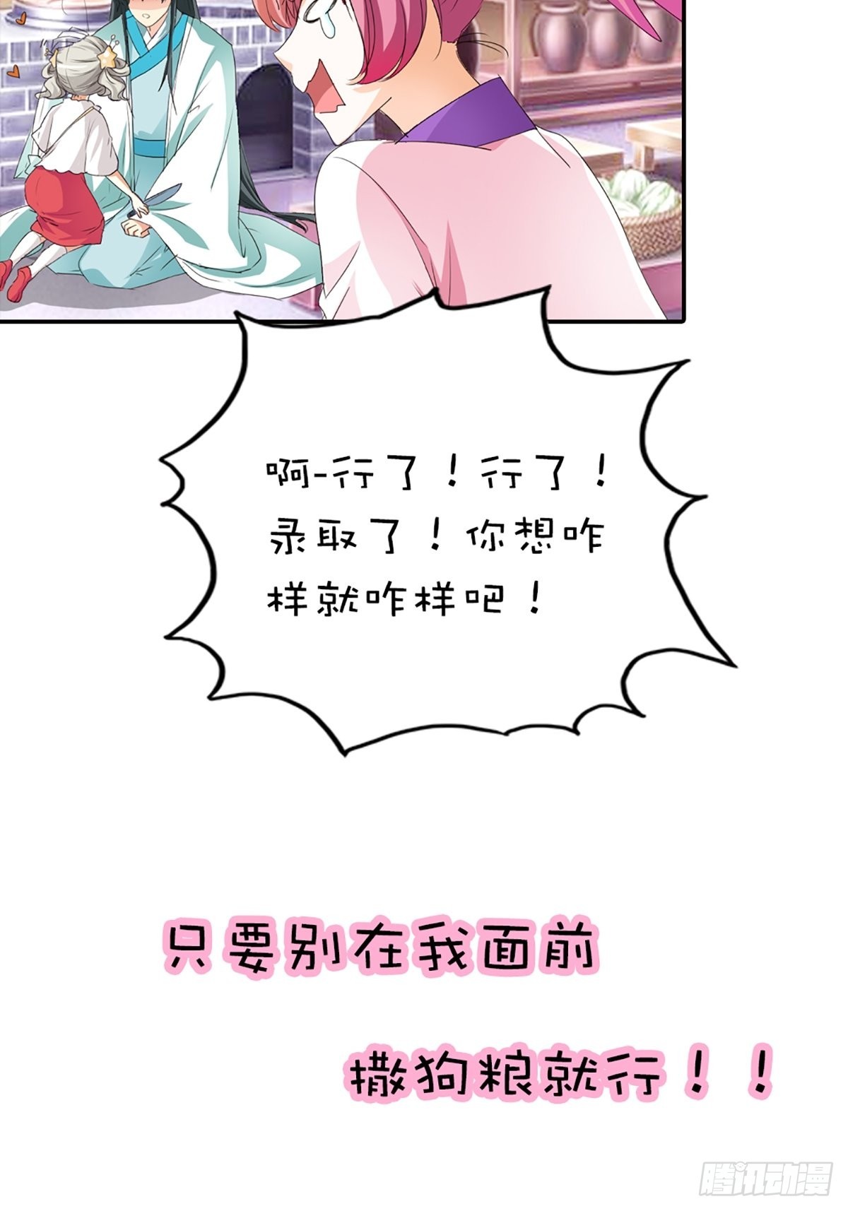 第十七话-第18话