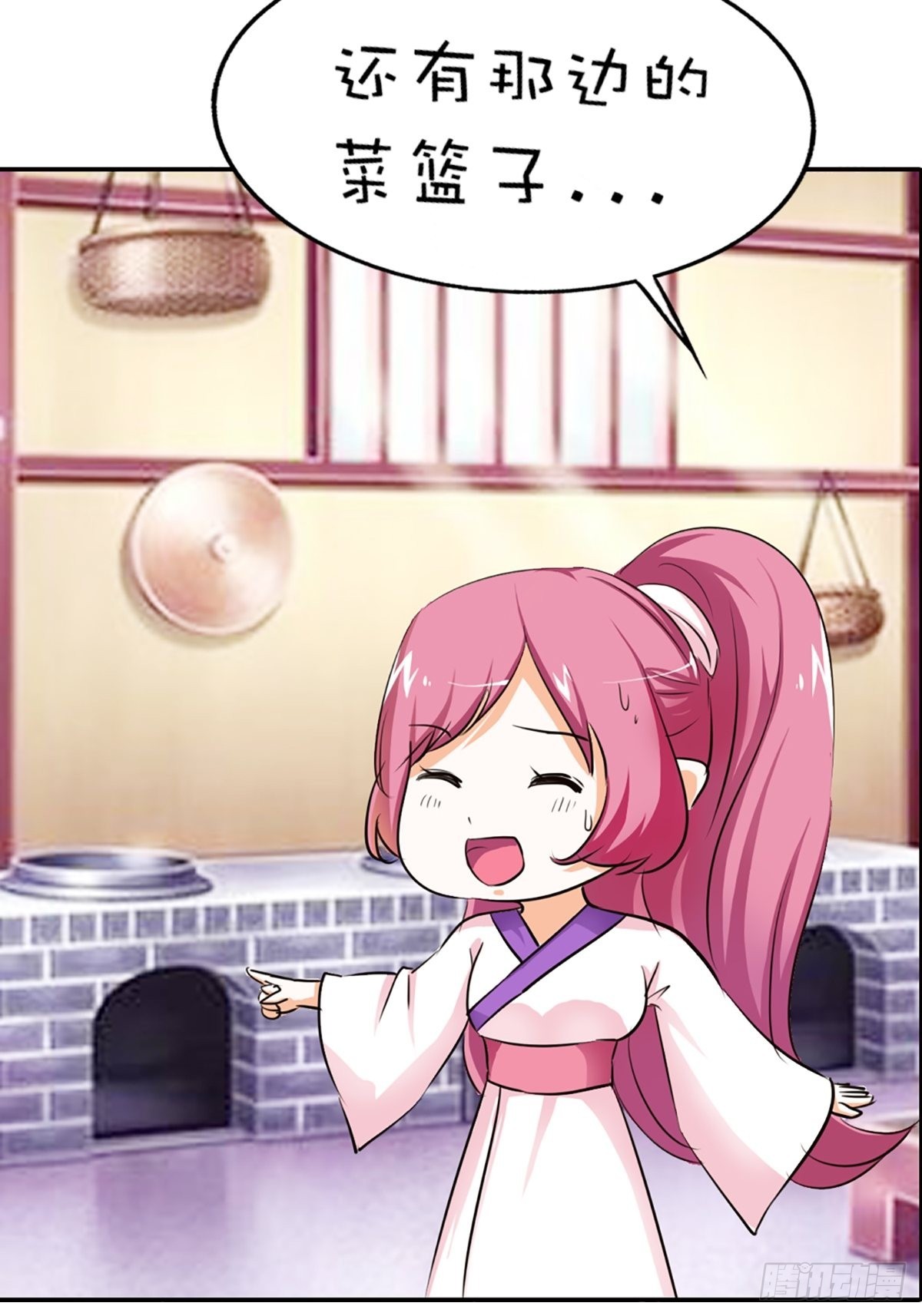 第十七话-第18话