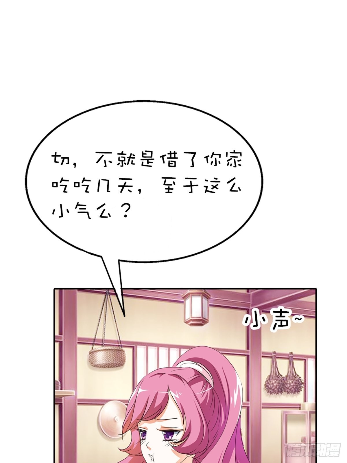 第十七话-第18话