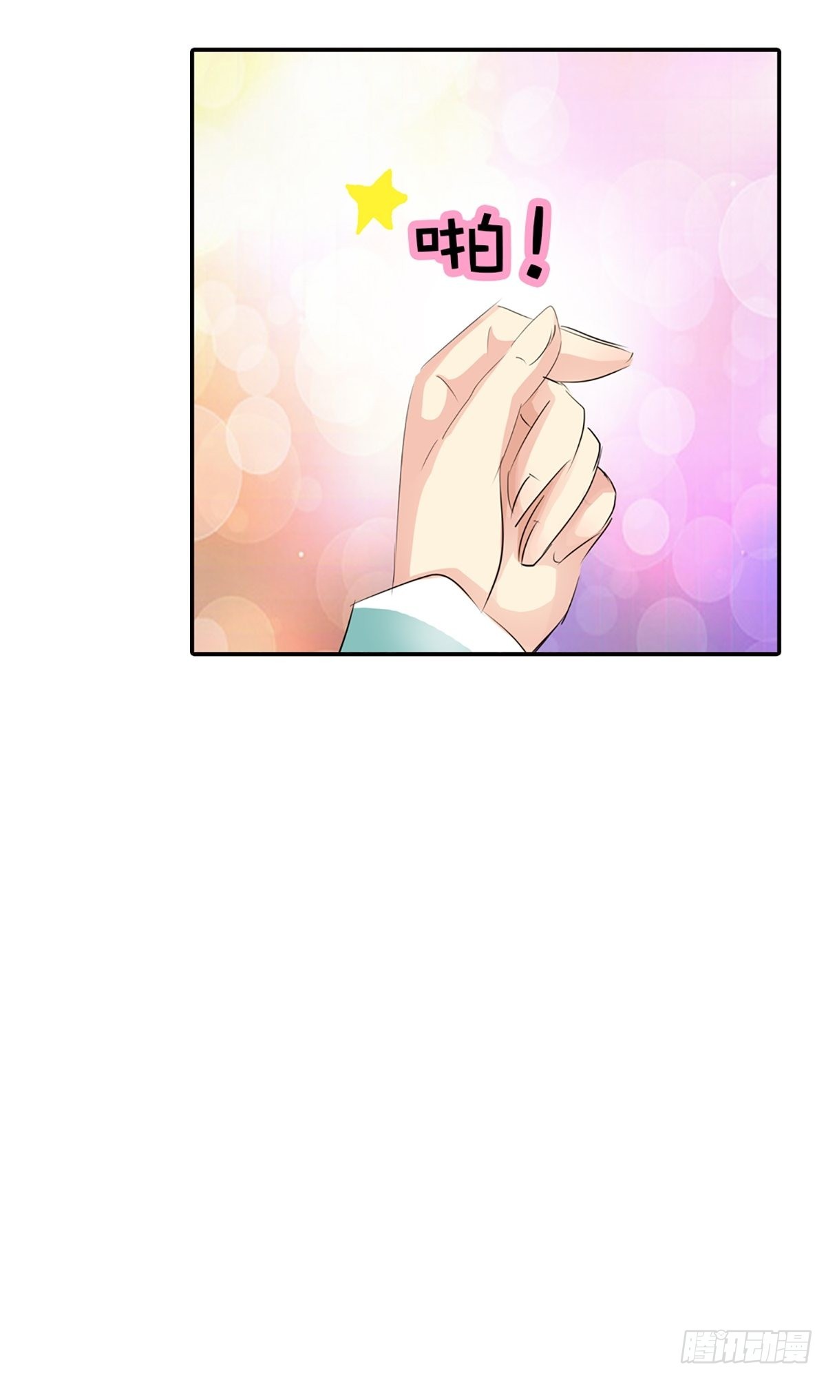 第十七话-第18话