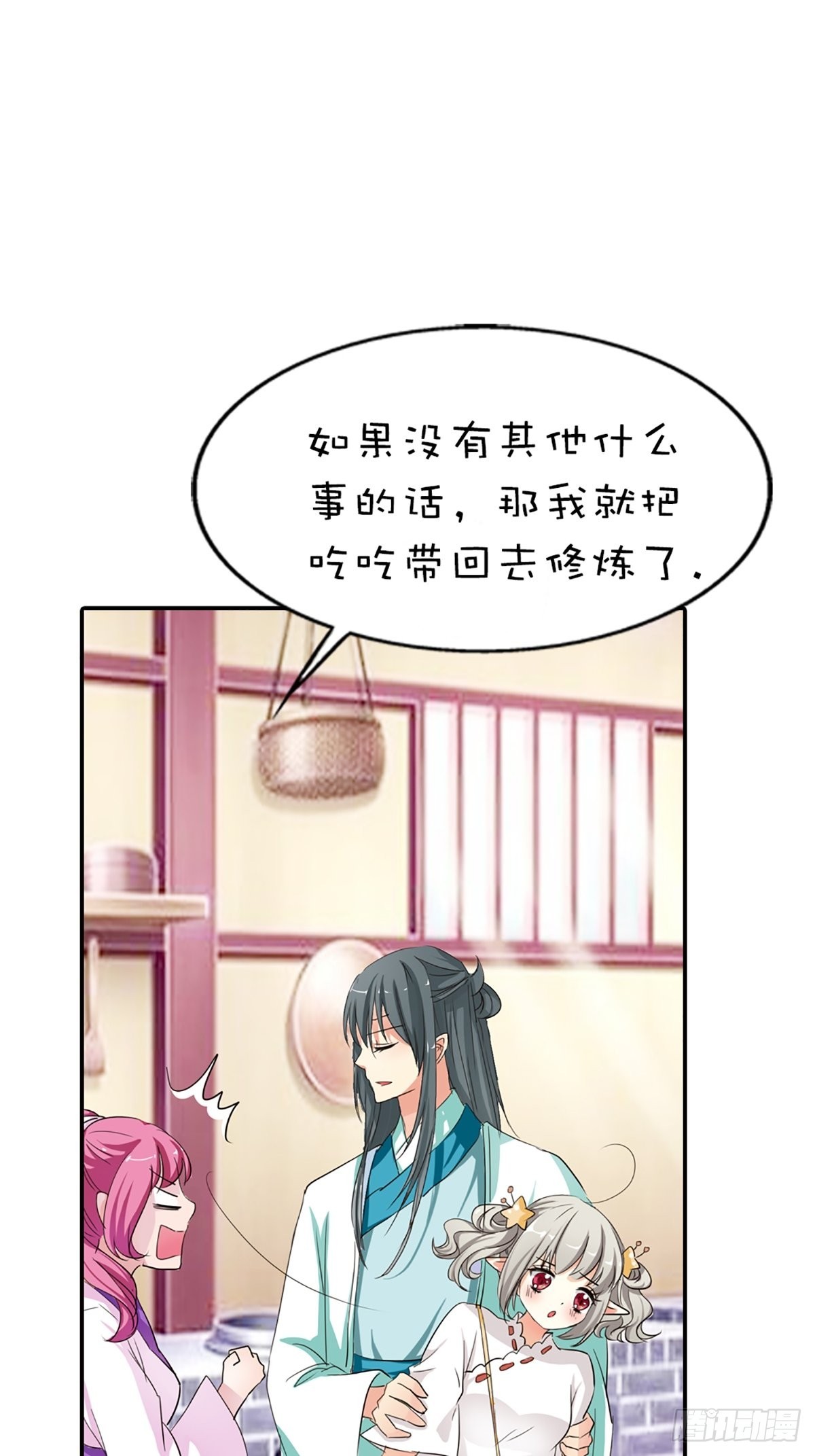 第十七话-第18话