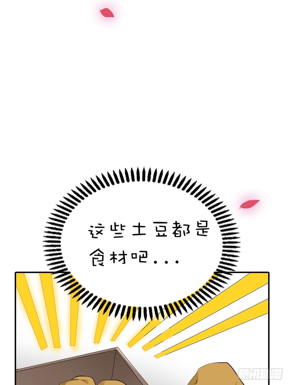 第十七话-第18话