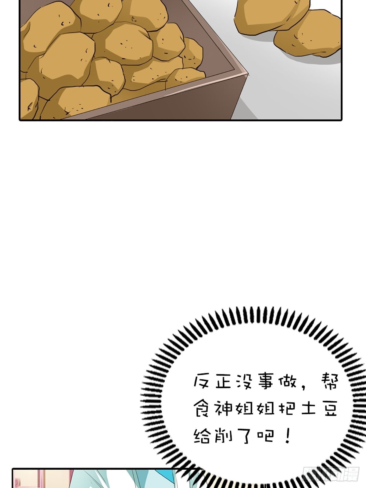 第十七话-第18话