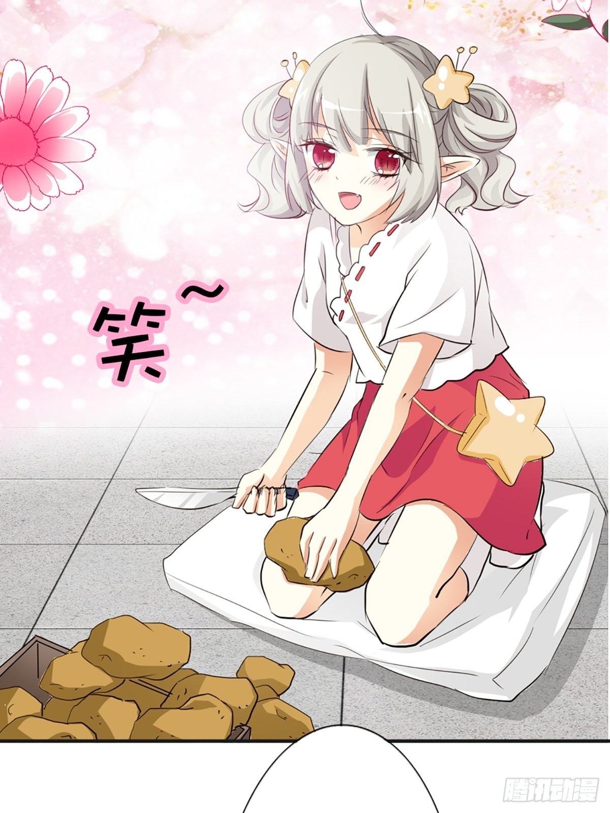 第十七话-第18话