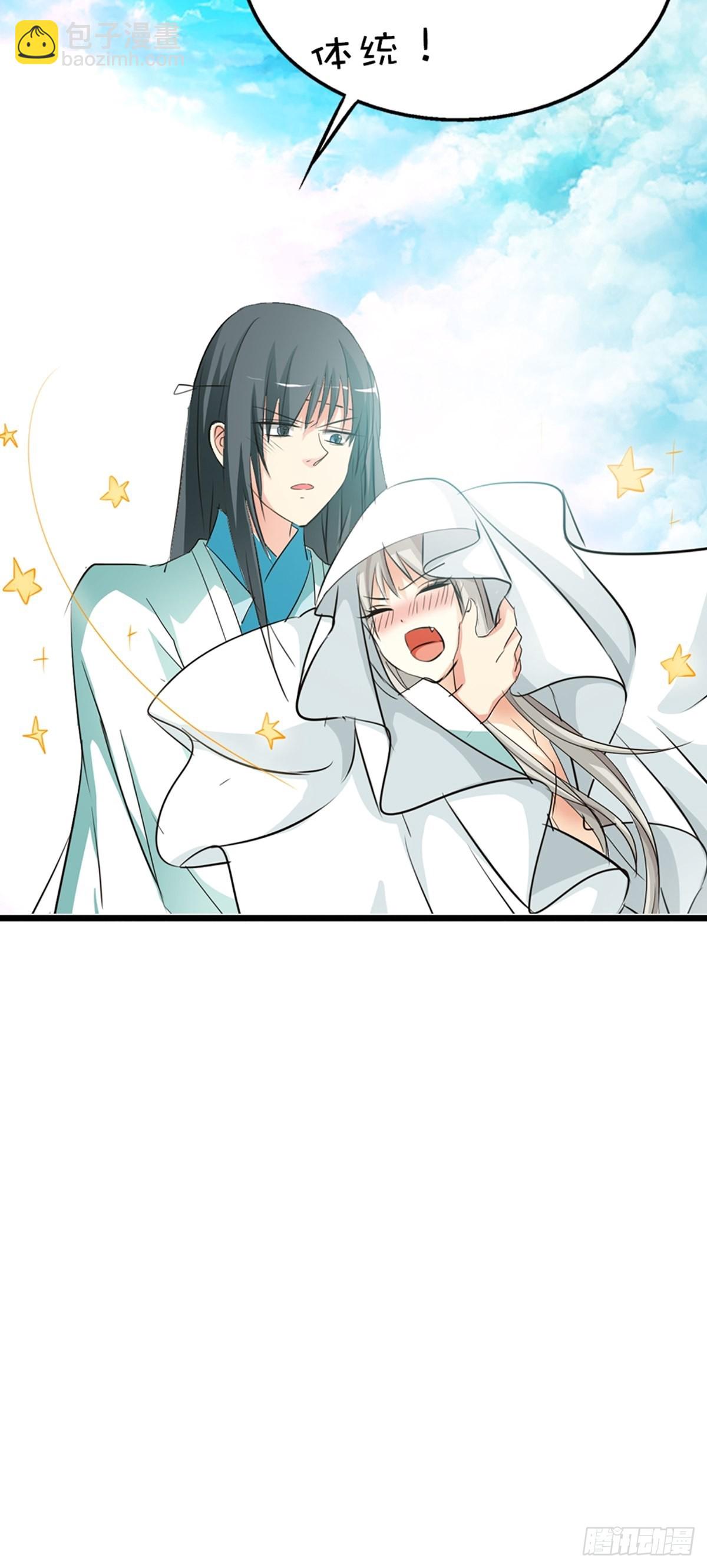 第十九话(1/2)-第20话