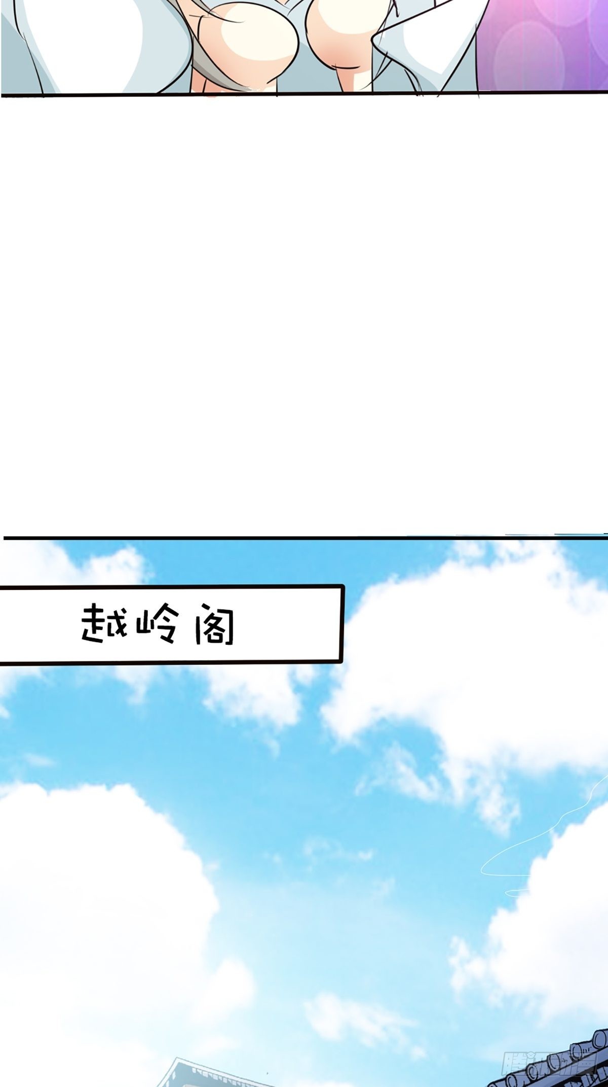 第十九话(1/2)-第20话