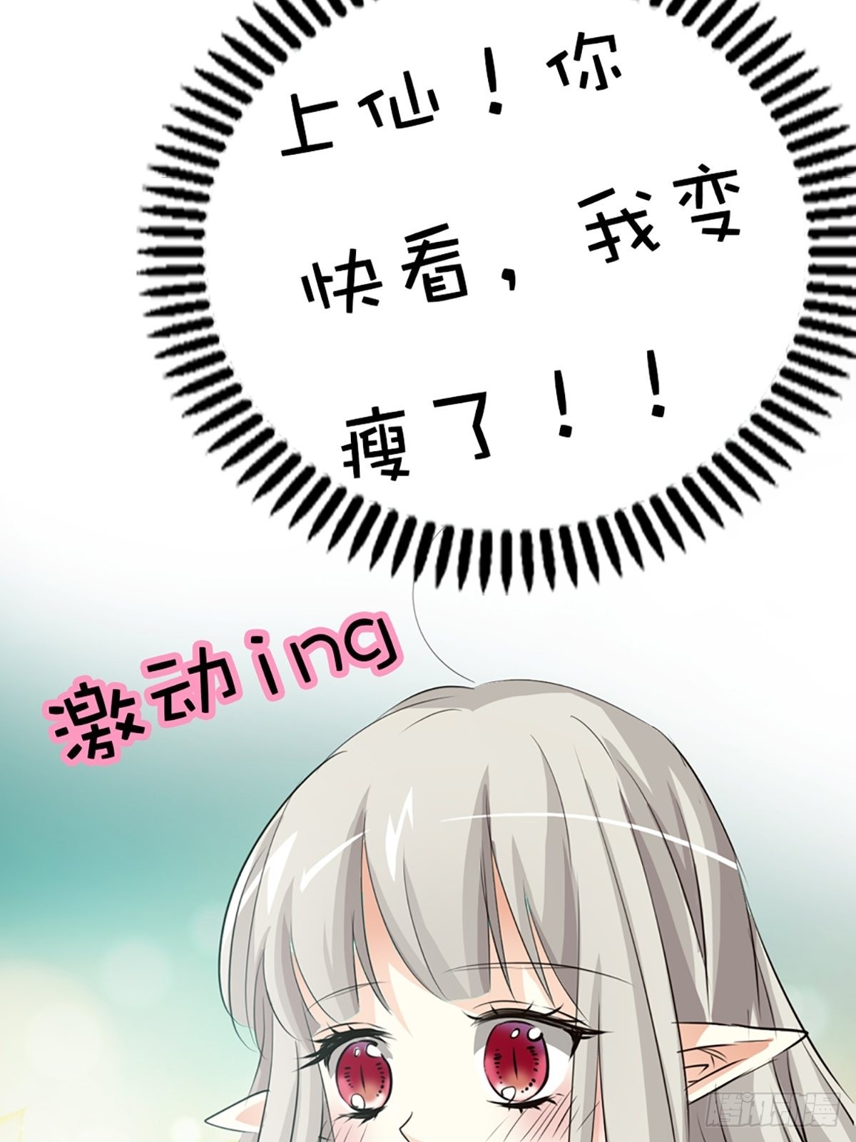 第十九话(1/2)-第20话