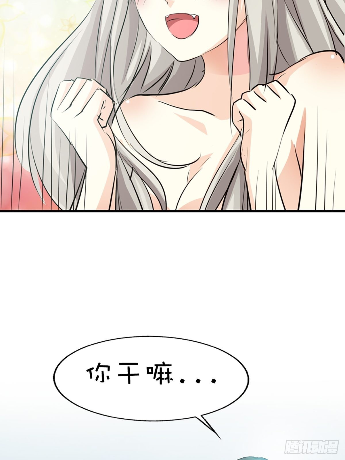 第十九话(1/2)-第20话