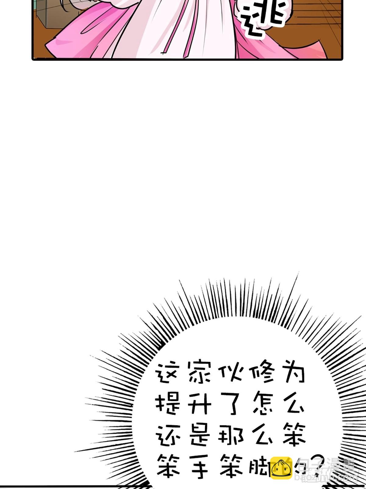 第十九话(1/2)-第20话