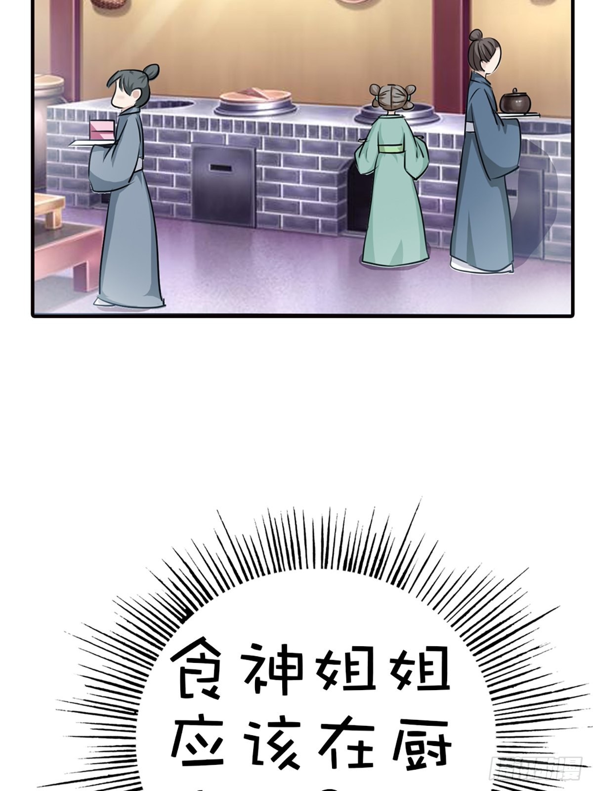 第十九话(1/2)-第20话