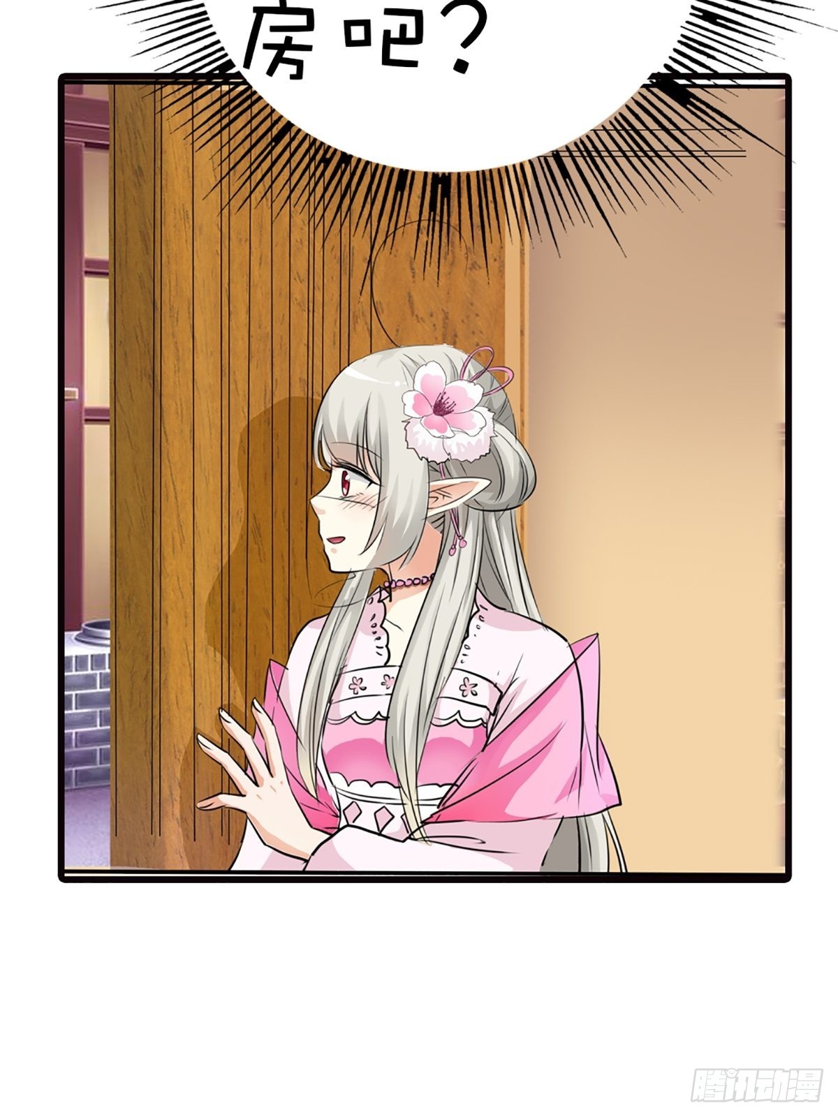 第十九话(1/2)-第20话