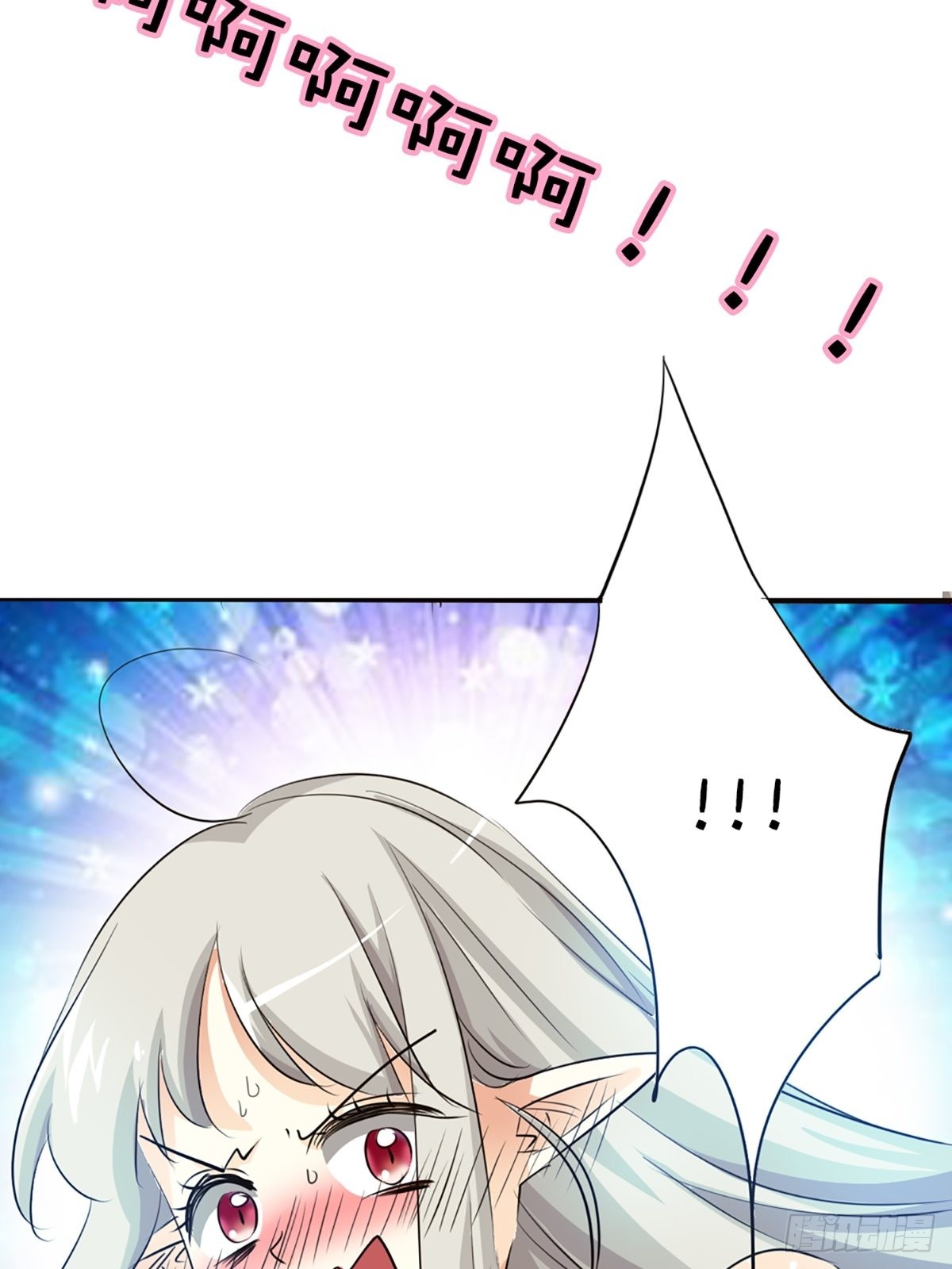 第十九话(1/2)-第20话