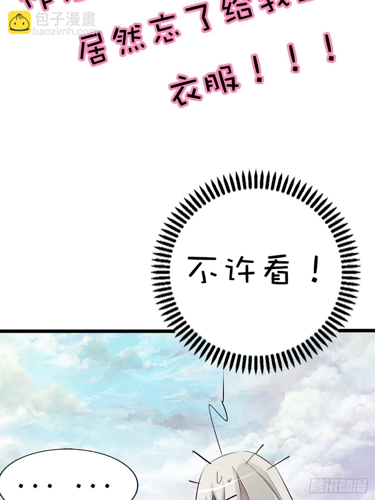 第十九话(1/2)-第20话