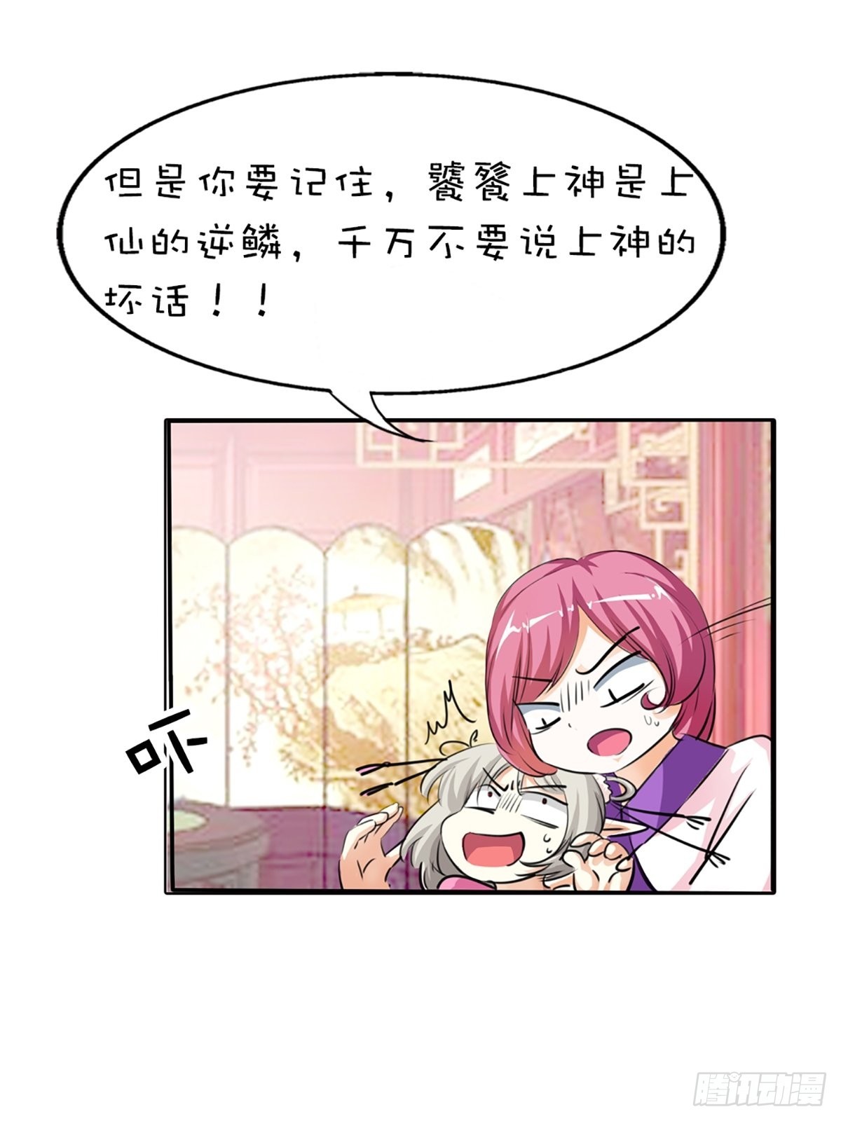 第二十一话(1/2)-第22话