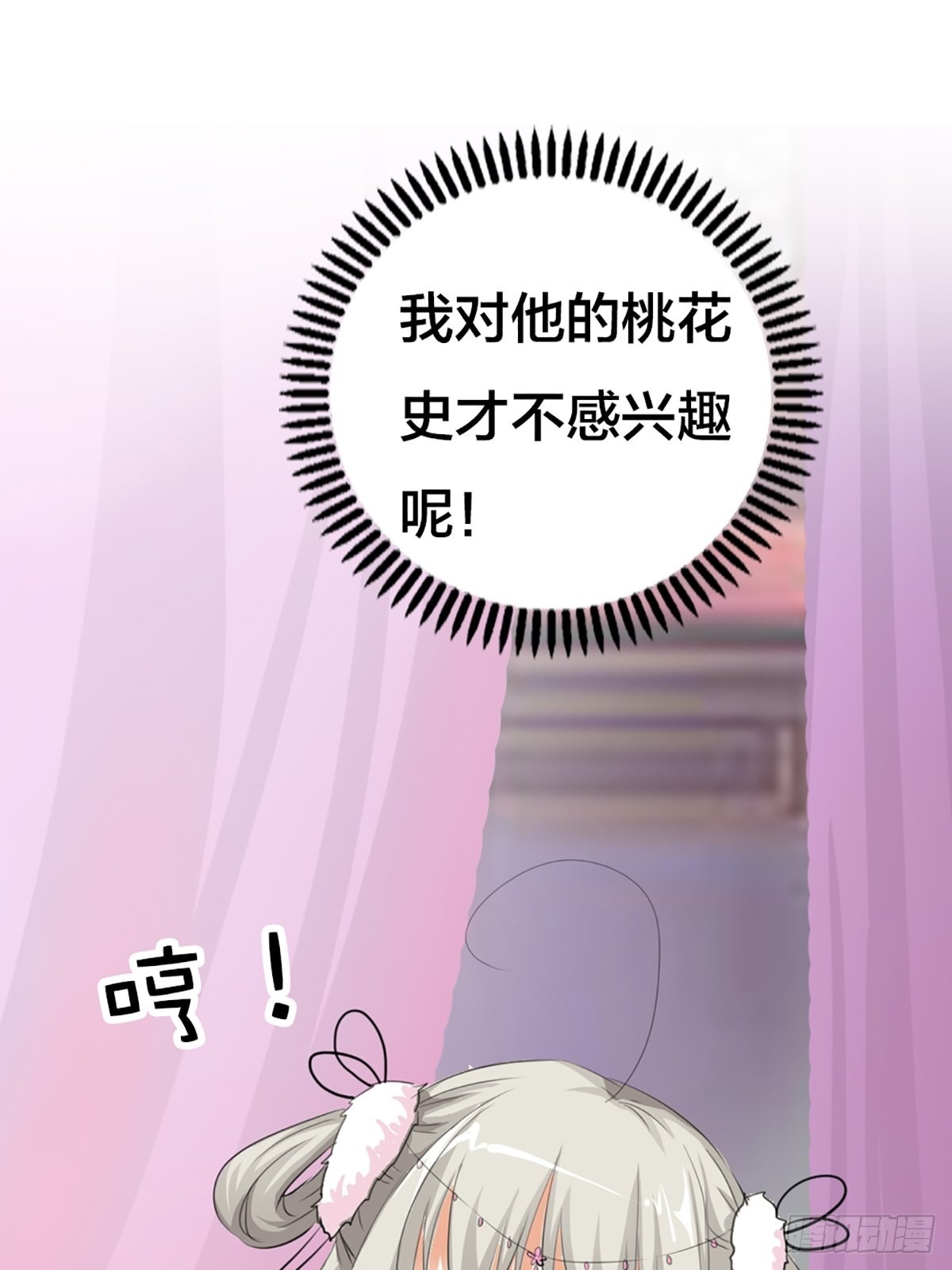 第二十一话(1/2)-第22话